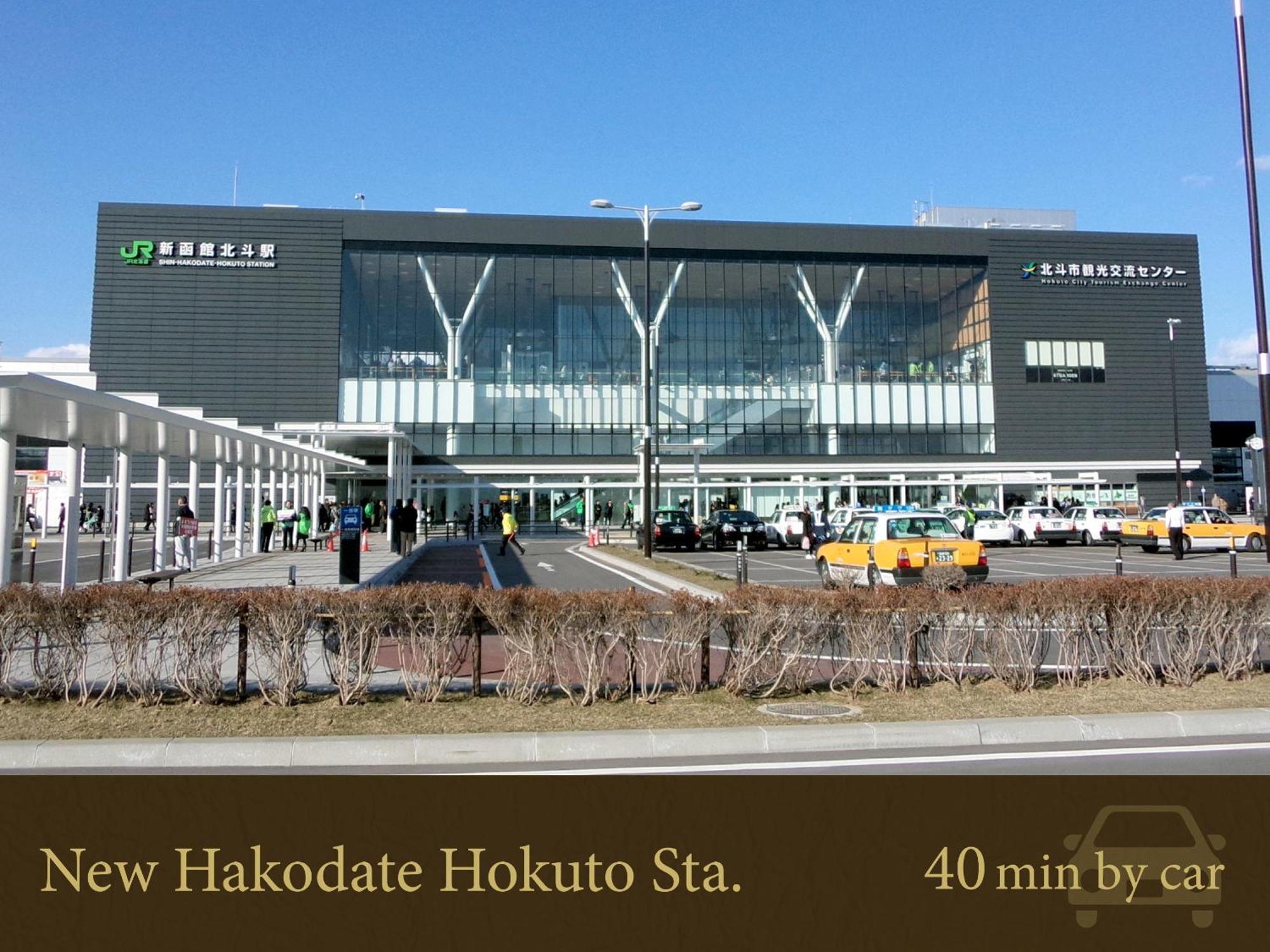 โรงแรมบันโซะ โรงแรม ฮาโกดาเตะ
