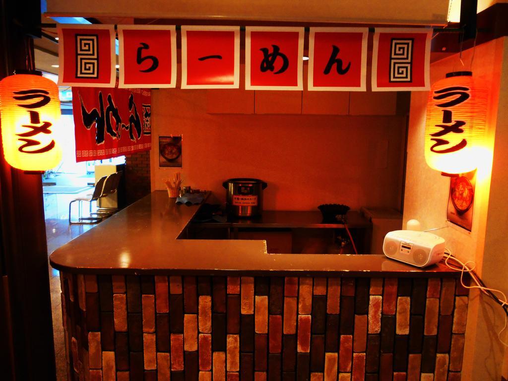 Hotel Banso 3*