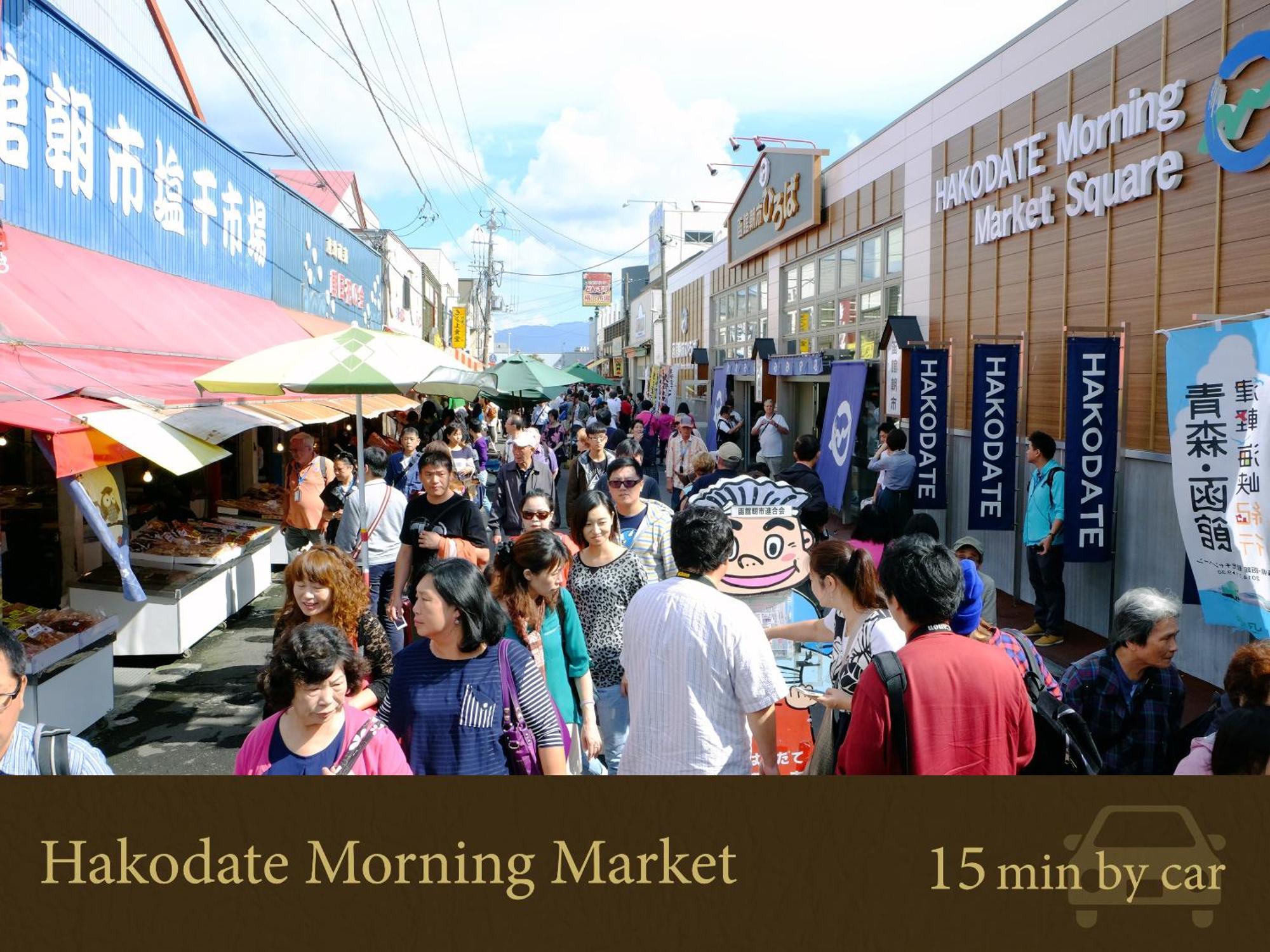 Banso 3* Hakodate